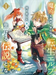 快穿漫画第七次重启单元世界封面